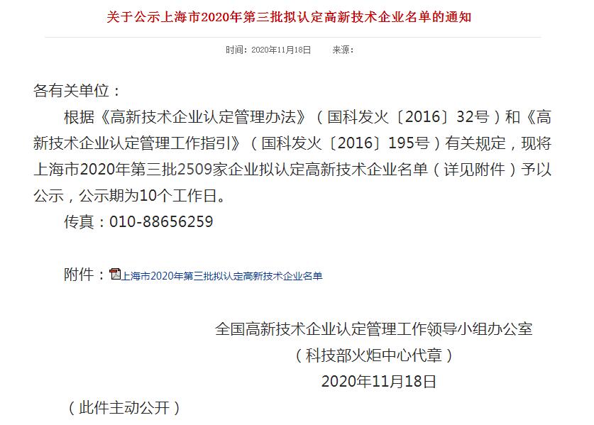 QQ截圖20201119134314.jpg