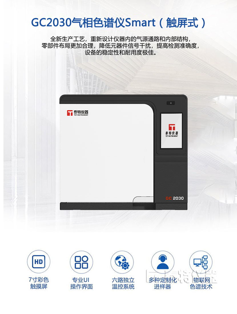 白酒產(chǎn)品簡(jiǎn)介產(chǎn)品特征smart.jpg