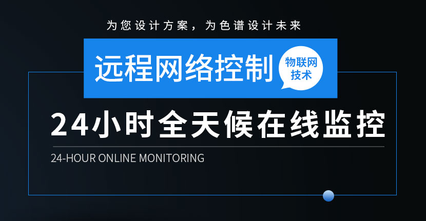 GC966-1000在線過程氣相色譜儀穩(wěn)定性